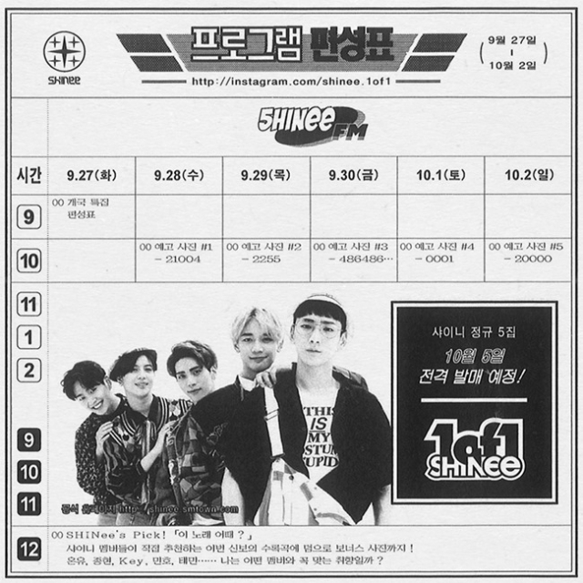 사진. SM 제공