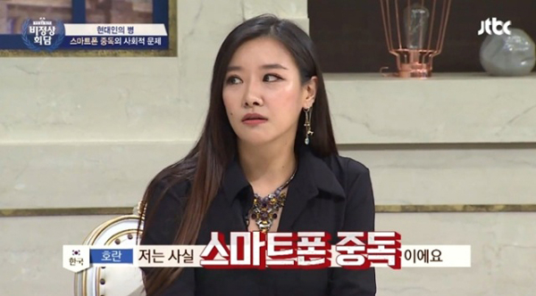 사진. JTBC 