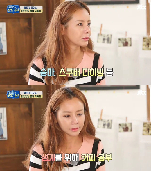 사진. JTBC 