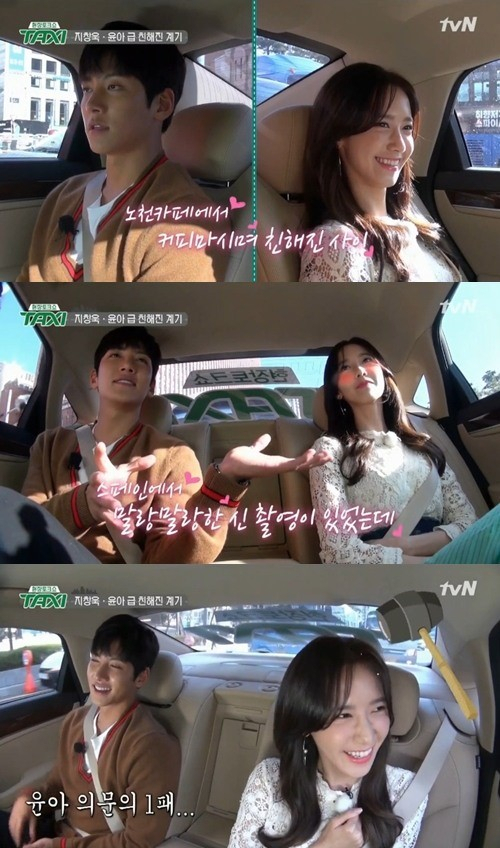사진. tvN 택시 캡처