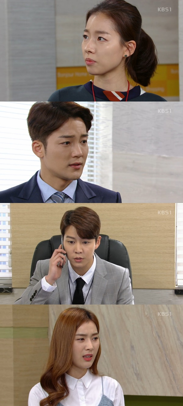 사진. KBS 별난가족 캡처