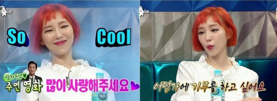 사진. MBC 