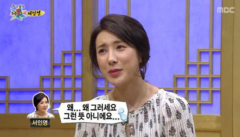 사진. MBC 무릎팍도사 캡처