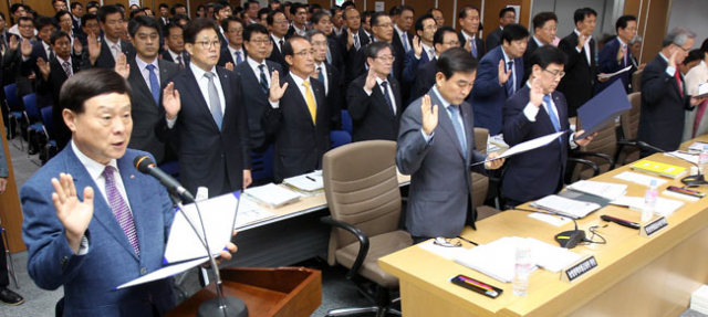29일 전남 나주시 빛가람동 한국농어촌공사에서 열린 국회 농림축산식품해양수산위원회의 한국농어촌공사