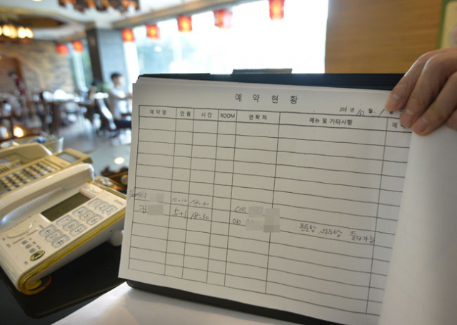 29일 대구시내 한 고급 식당 계산대에 놓인 예약 명부가 텅 비어 있다. 고급 식당마다 김영란법 시행 이후 예약이 크게 줄었다. 우태욱 기자 woo@msnet.co.kr