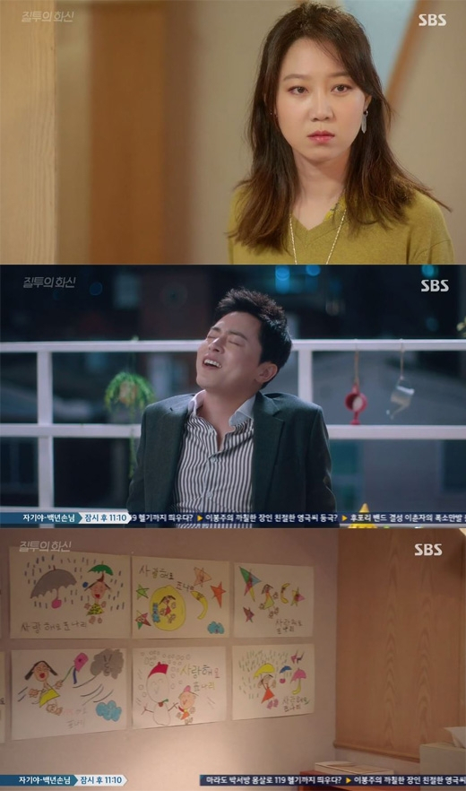 사진. 방송화면 캡처