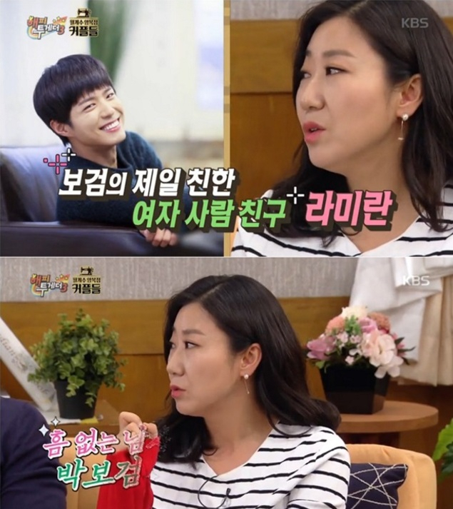 사진. KBS 2TV 