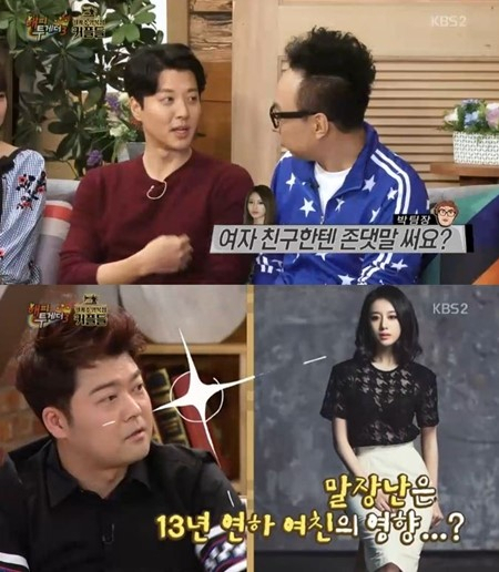 사진. KBS2