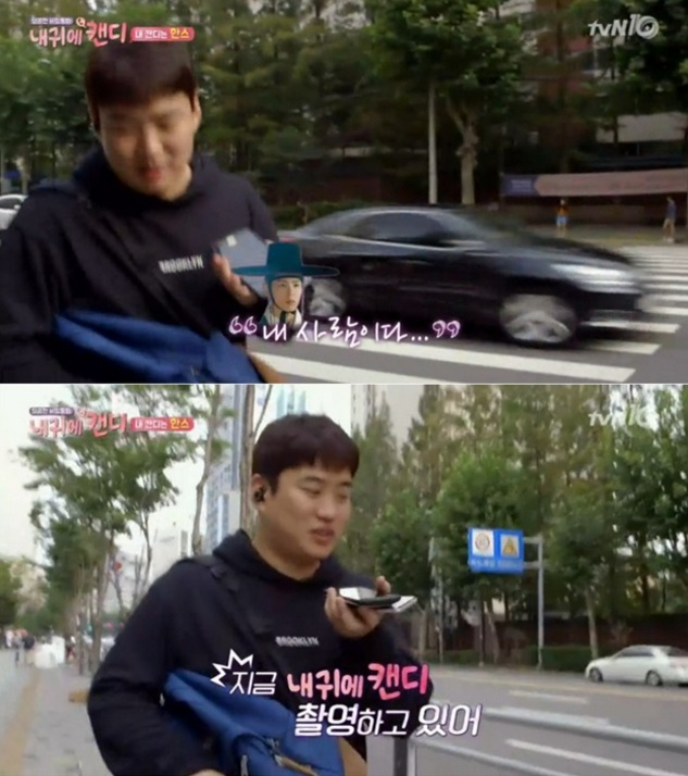사진. tvN 