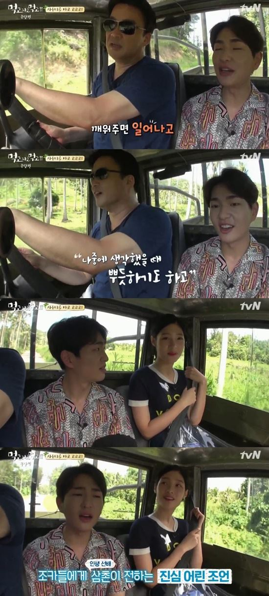 사진. tvN 먹고자고먹고 캡처