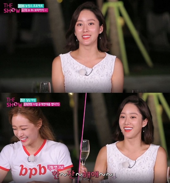 사진. 엠프렌즈 제공