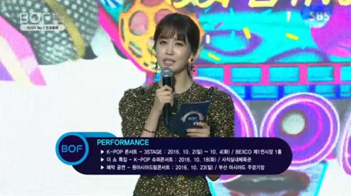 사진. SBS 화면 캡처