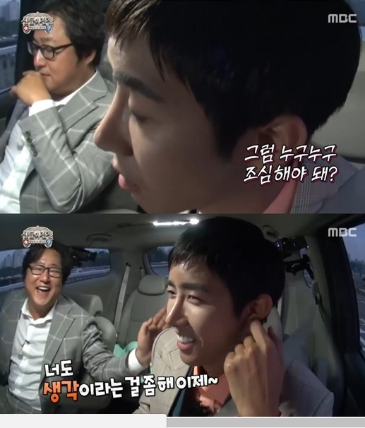 사진. MBC 방송화면