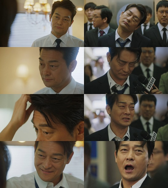 사진= tvN 금토드라마 