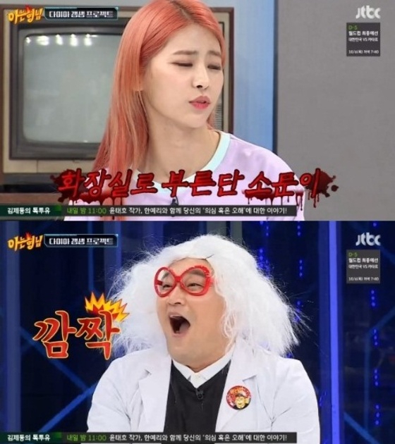 사진. jtbc 