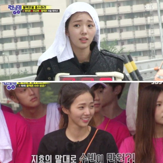 사진= SBS 런닝맨 캡처