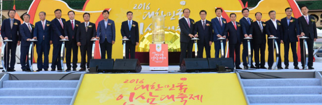 지난달 13일 서울 시청광장에서 열린 고려인삼대축제에서 기관단체장들이 테이프 커팅을 하고 있다. 영주시 제공