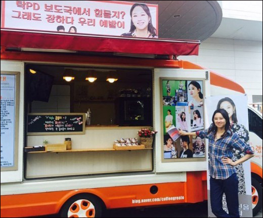 사진. 공효진 인스타그램