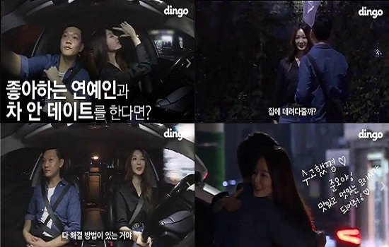 사진. 딩고스튜디오