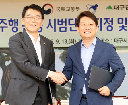 대구시는 미래차 선도도시 비전을 담은 