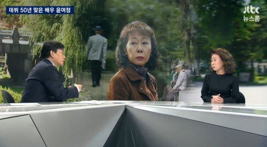 사진=JTBC 