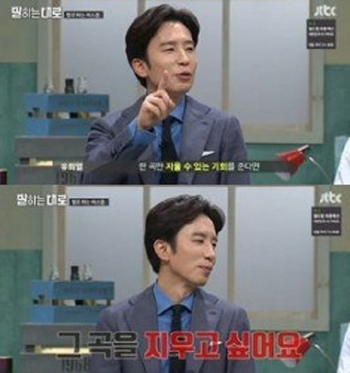 사진. JTBC 