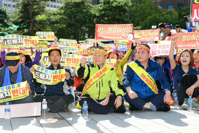김천시민 1천여 명이 서울 보신각 앞에서 롯데CC 사드 배치 결정을 철회해 달라며 집회를 했다. 성주골프장사드배치반대 김천투쟁위원회 제공