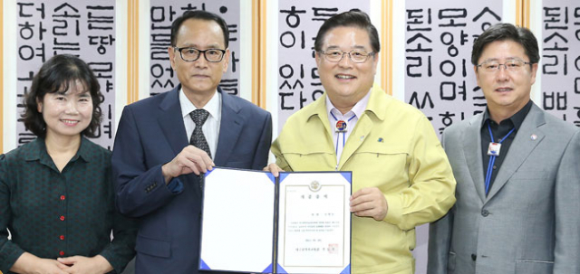 교육역사자료 기증식.