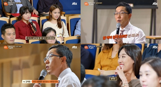 사진. JTBC 