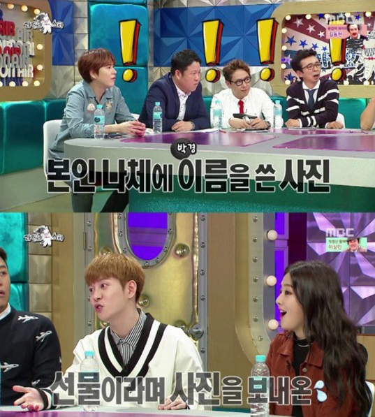 사진. MBC 