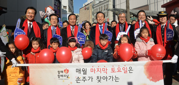 지난해 1월 31일 대구 중구 대구백화점 앞에서 김관용 경북도지사, 이영우 경북도교육감, 우동기 대구시교육감 등이 대구시민에게 할매할배의 날을 알리는 거리 캠페인을 했다. 매일신문 DB