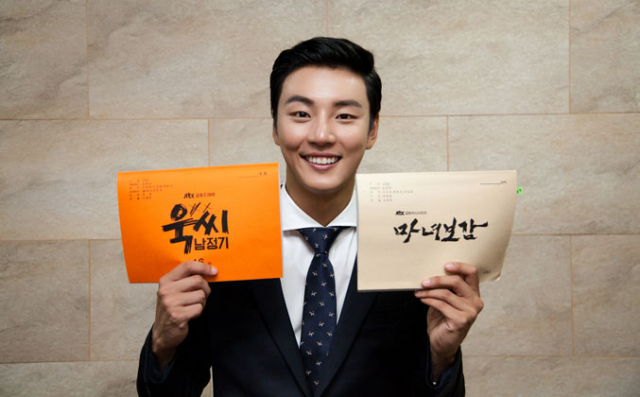 JTBC 드라마 욱씨남정기 대본과 욱씨남정기 후속 드라마 마녀보감 대본을 들고 있는 마녀보감 주인공 윤시윤.