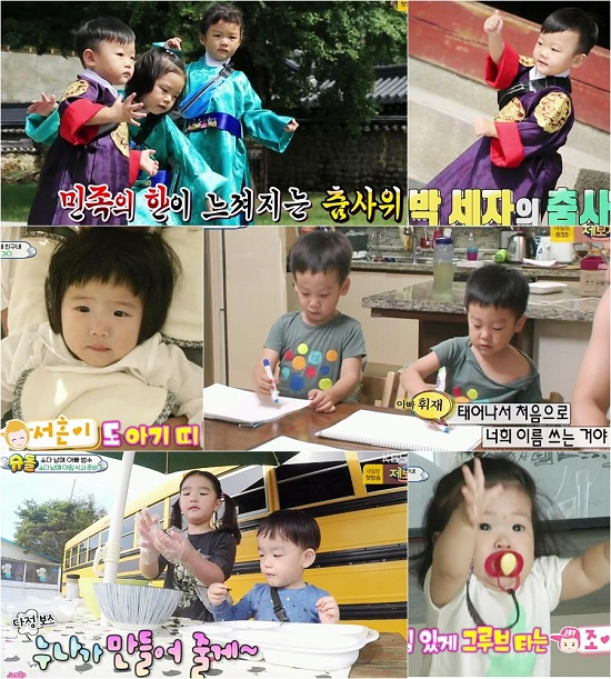 사진. 슈퍼맨