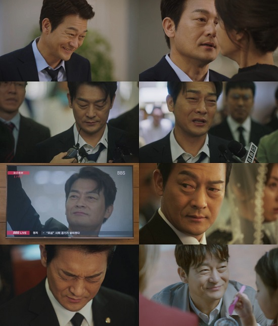 사진= tvN금토드라마 