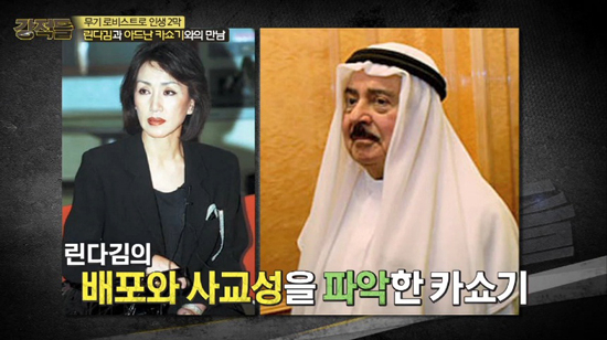 사진. TV조선 