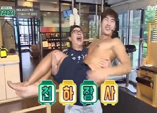 사진 = tvN 