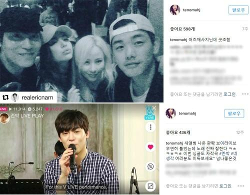사진. 조현아 인스타그램