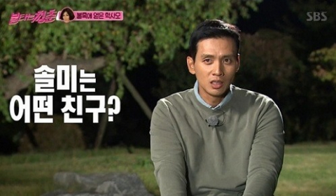 사진. SBS