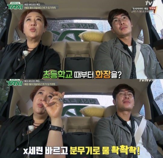 사진. tvN 