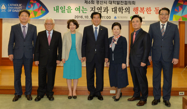 경산시 대학발전협의회가 12일 대구가톨릭대학교에서 열렸다. 참석자들은 시와 대학이 처한 현안 해법을 논의했다. 경산시 제공