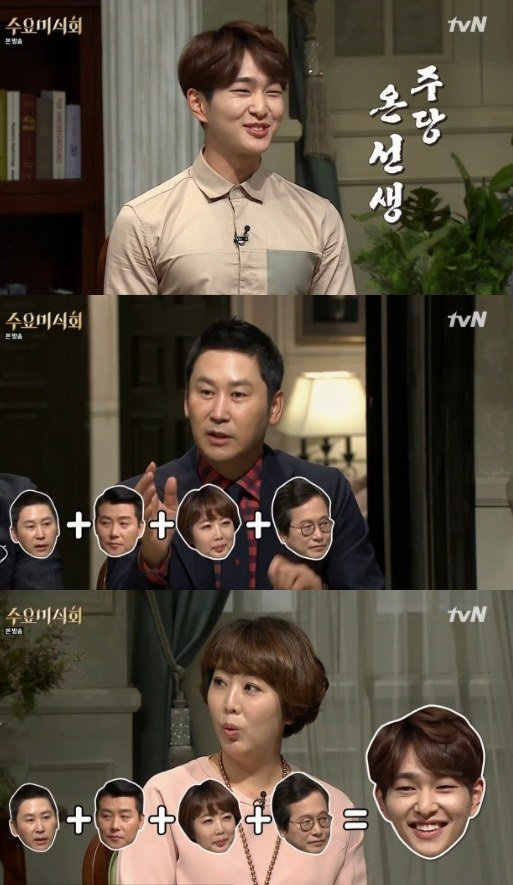 사진= tvN 