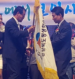 청도군이 지난 2일 경주에서 열린 경북 평생학습박람회에서 차기 대회 개최기를 받고 있다. 청도군 제공