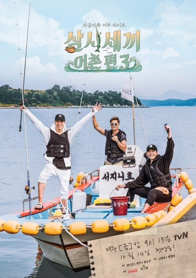 사진출처-cj E＆M 제공