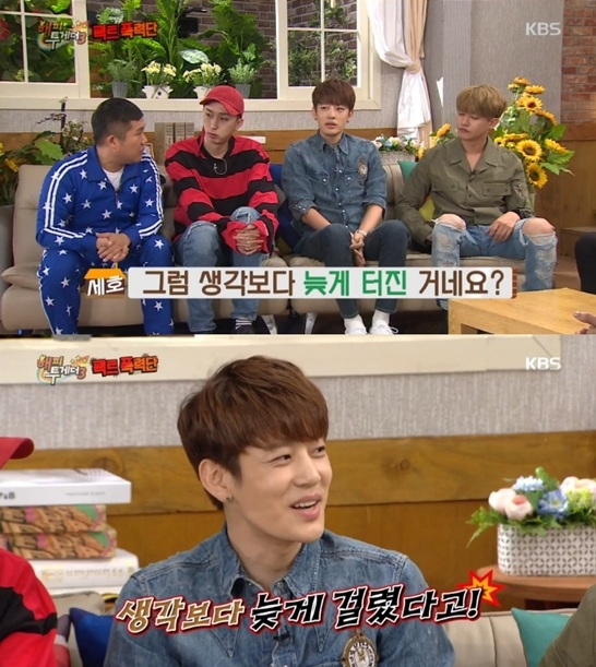사진. KBS2 