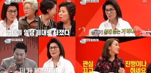 사진출처-SBS예능 미운우리새끼