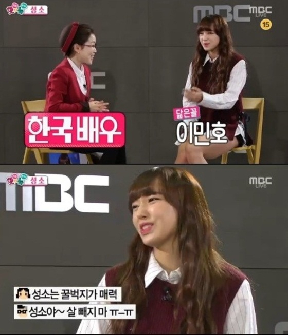 사진. MBC 