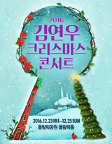 사진출처-파 이스트 무브먼트 앨범