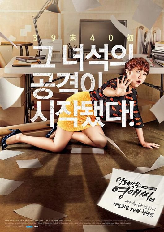 사진. tvN 제공