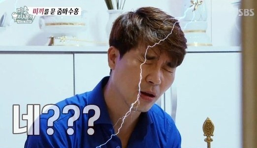 사진=SBS 미운 우리 새끼 방송캡처
