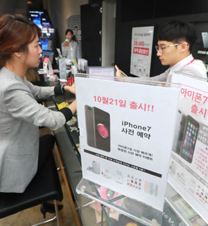 이동통신 3사가 아이폰7과 아이폰7플러스의 예약판매를 시작한 14일 서울 광화문 KT 올레스퀘어에서 한 시민이 아이폰과 관련한 상담을 하고 있다. 2016.10.14 /연합뉴스